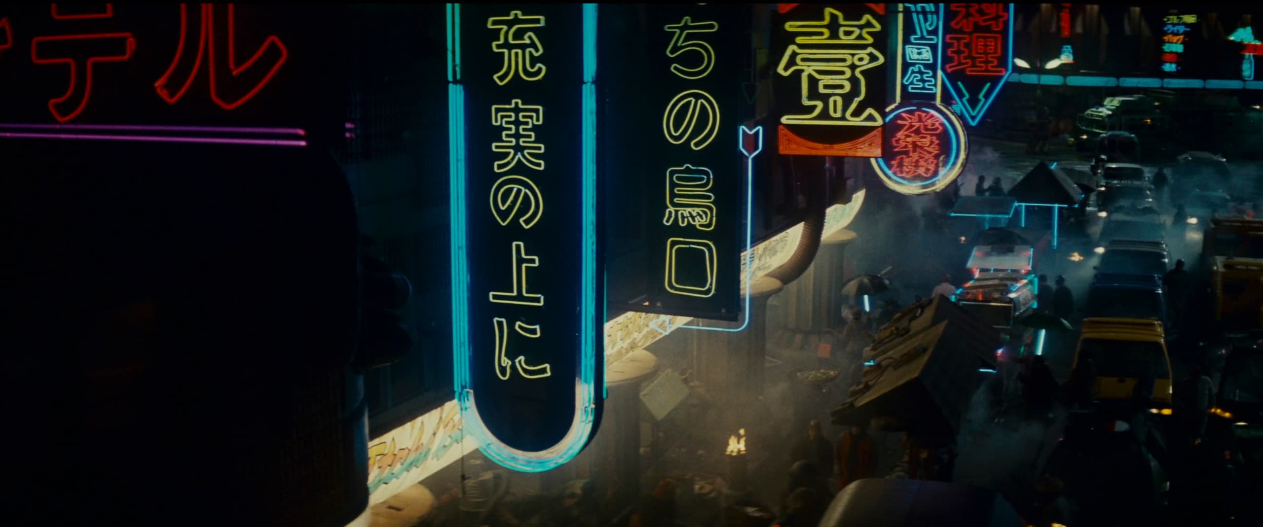 Blade Runner gallery 5